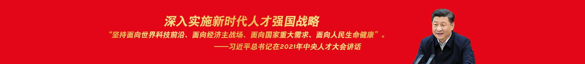 任八金作为一名中医人，长期扎根基层，与时俱进，不断创新发展-康复专科-洛阳市八金食品有限公司-洛阳市八金食品有限公司