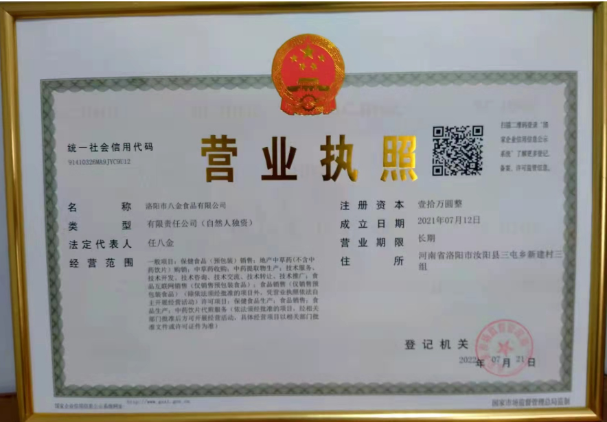QQ20241210-063436.jpg