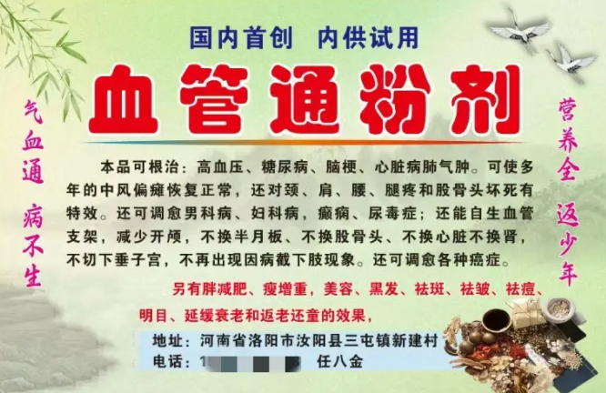 QQ20241210-055501.jpg