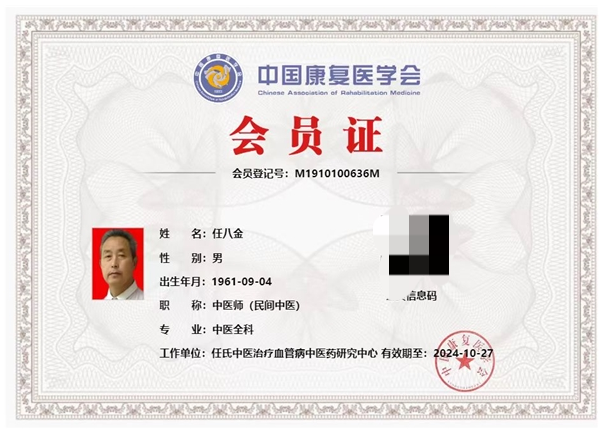 QQ20241210-054935.jpg