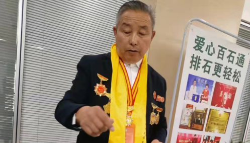 任八金，自幼拜于名师门下习武，12岁拜祖父为师，习练家传中医，时常跟随祖父出诊看病