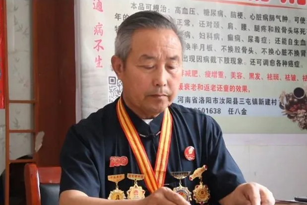 【中医礼赞】任八金 医路求索丹心逐梦